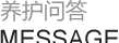 纸飞机汉化简体中文版,纸飞机汉化版,纸飞机app聊天软件下载,纸飞机APP下载