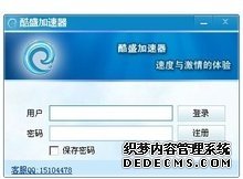 2026年实测推荐：6大电竞加速器对比评测与低延迟