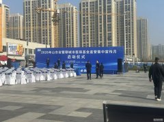 山东移动聊城分公司：打通服务民生“最